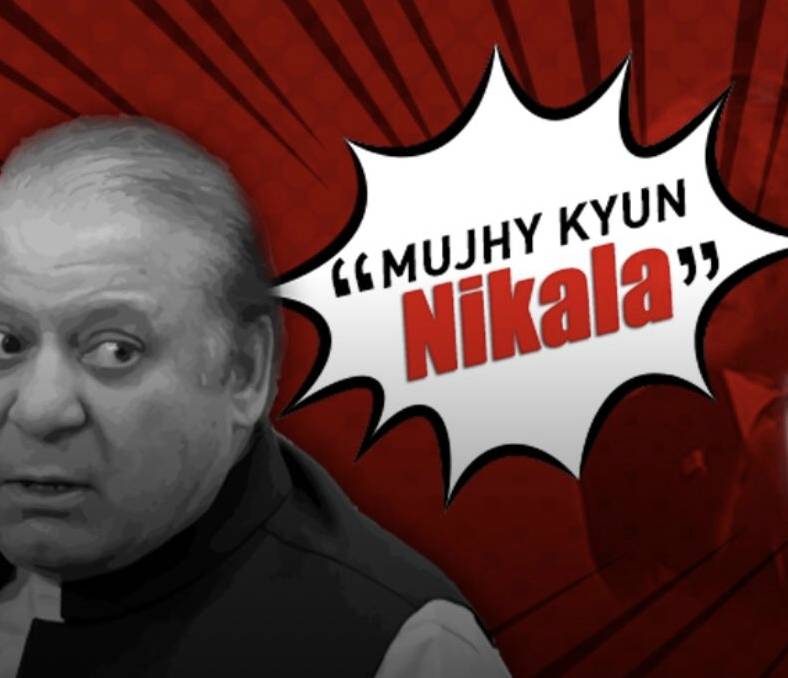 Nawaz Sharif (Apko qun nikala?!!)