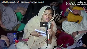 Jalila Haider calls off Hazara community's protest