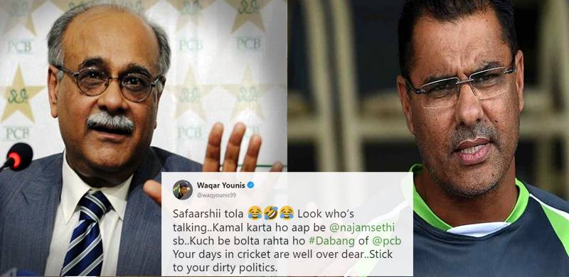 'Most vicious delivery he's bowled since that yorker to Lara': Waqar reverses it in to Sethi