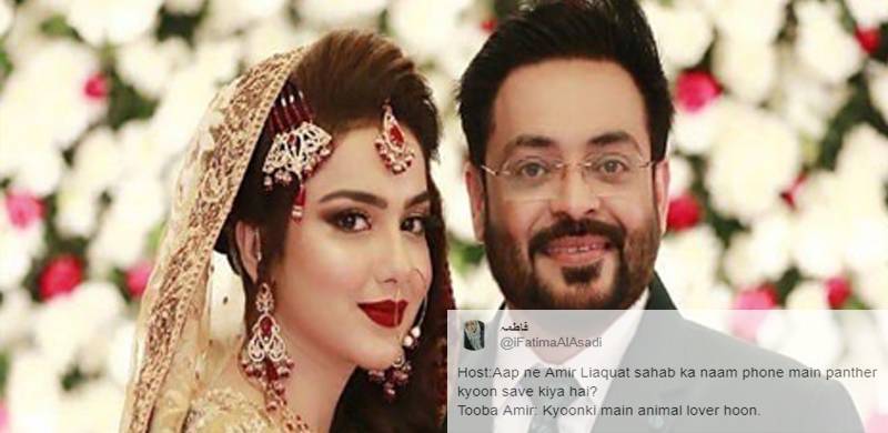 ‘I’m an animal lover’: Aamir Liaquat’s wife Tuba reveals why she calls him a ‘Panther’
