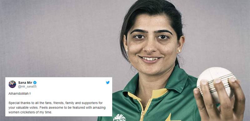 ‘Proud moment’: Sana Mir’s brilliant leg-spinner wins Play of the Tournament at ICC Women’s WT20