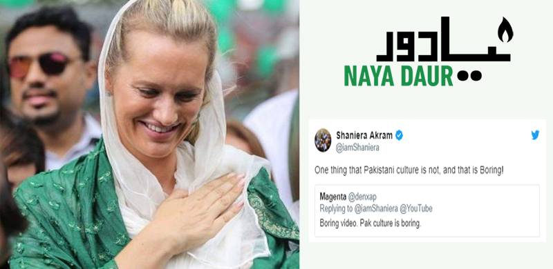 Shaniera Akram responds to Tweep who called Pakistani culture ‘boring’ and we can’t love our Bhabhi enough