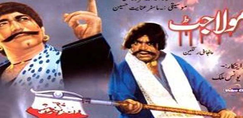 Maula Jatt: The lesser known history of a Pakistani spaghetti classic
