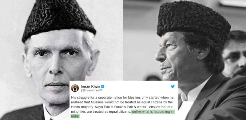 PM Khan's 'unlike in India' message on Quaid's birthday causes a stir