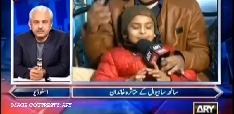 Arif Hameed Bhatti Asked Insensitive Questions from Sahiwal Victim's Daughter and Social Media Is Disgusted