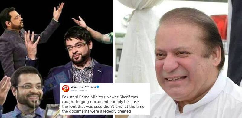 Making It Big: WTF Facts Features Nawaz Sharif, Days After Imran Khan Made It To 9Gag