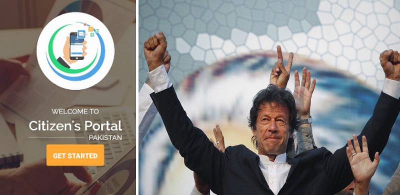 Pakistan Citizen Portal Ranked 2nd Best Govt Mobile App At World Summit