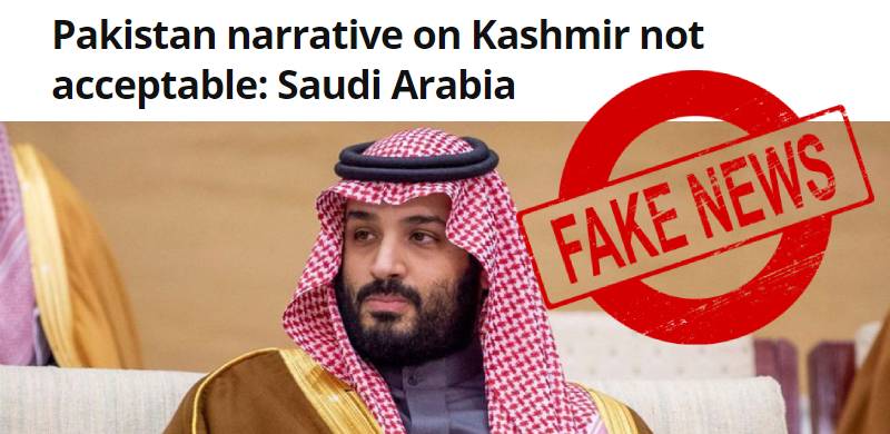 Indian News Site Using Fake News To Fuel Anti-Pakistan Propaganda