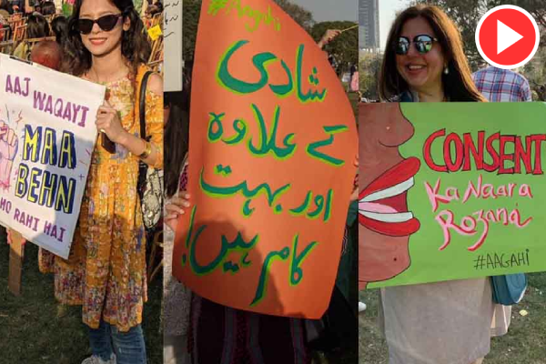 Aurat March: Pakistani Women Take To Streets To Smash Patriarchy