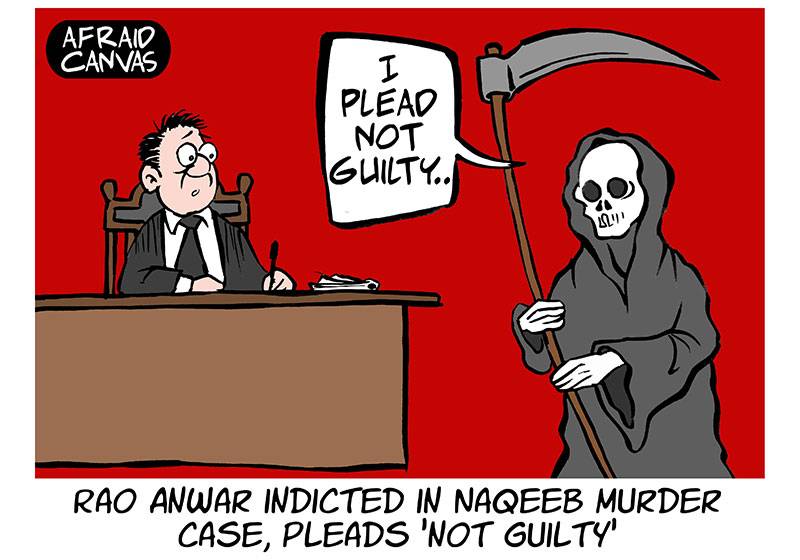 Afraid Canvas: Rao Anwar Pleads 'Not Guilty'