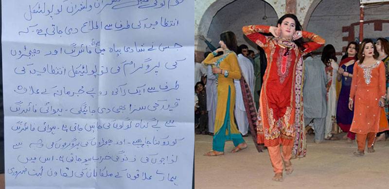 Khyber District Bans Trans People From Dancing At Wedding Parties