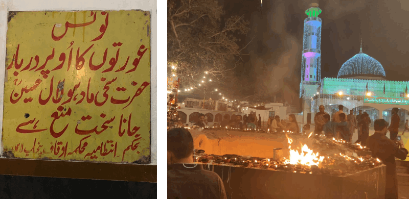 'We Want Our Spaces Back': No Entry For Women In Shah Hussain's Shrine At Mela Chiraghan