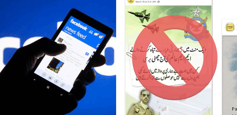 Facebook Removes Accounts Of 'ISPR Employees' Over 'Coordinated Inauthentic Behaviour'