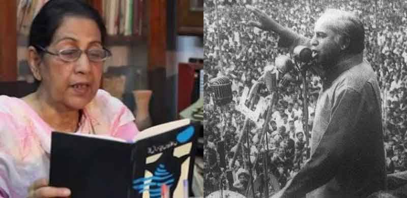 April 4 Black Day: The Song Of Resistance Nasreen Anjum Bhatti Wrote For Bhutto