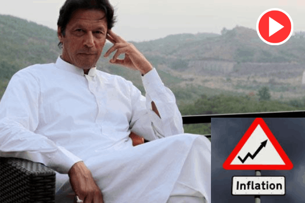PTI Is Failing To Control Inflation