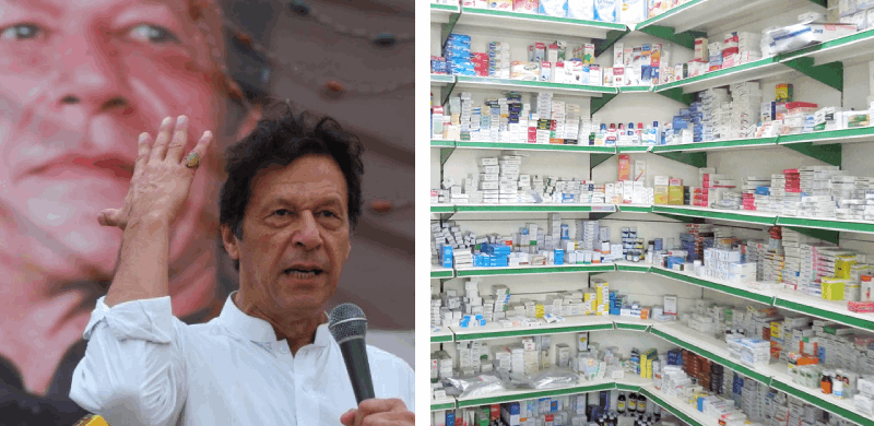 'PTI Worst Thing To Happen To Pakistan': Medicine Sale Prices Highest In 40 Years