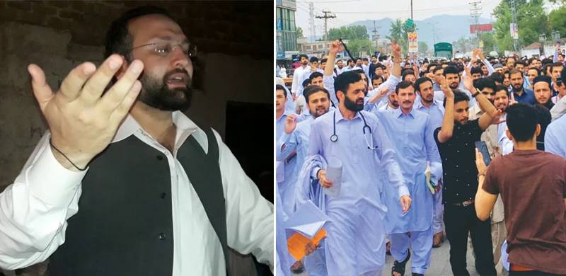KP Doctors Continue Strike For Second Day, Demand Removal Of Health Minister