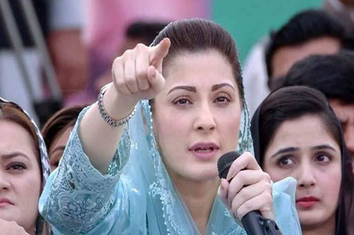 Maryam Says No One Should Have Any Objection If Anyone Talks about Implementation of Constitution: PML-N Says Make IMF Conditions Public