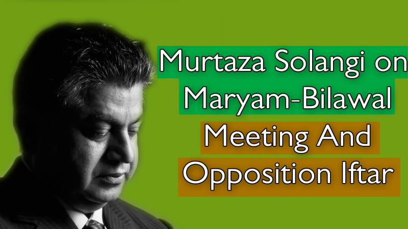 Murtaza Solangi Reports On Maryam-Bilawal Meeting And Opposition Iftar