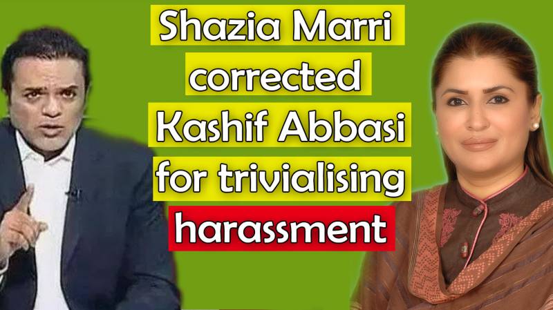 Shazia Marri Corrected Kashif Abbasi For Deprecating Harassment