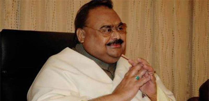 Investigation Focused On A Speech Broadcast In August 2016: Met Office Opens Up About Altaf’s Case