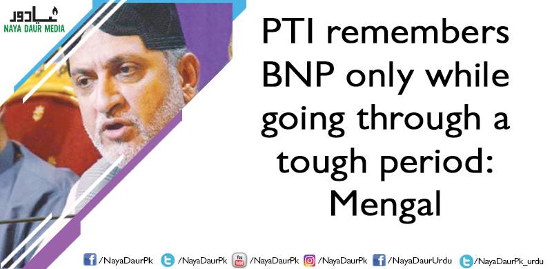PTI Remembers BNP Only While Going Through A Tough Period: Mengal