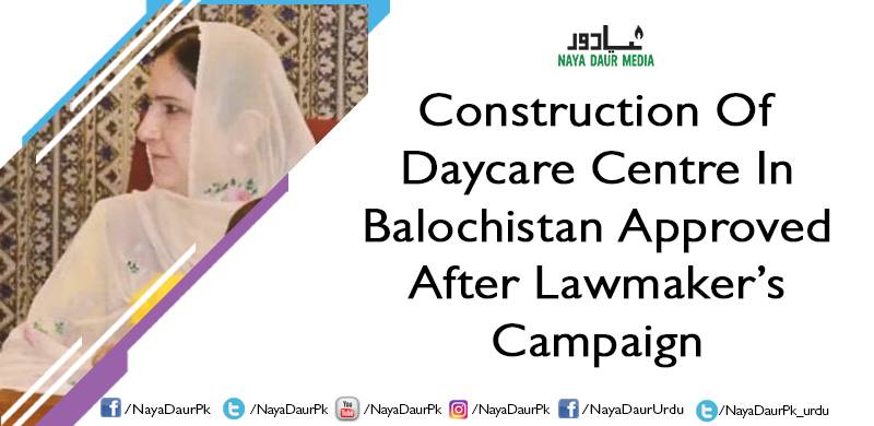 Construction Of Daycare Centre In Balochistan Approved After Lawmaker’s Campaign