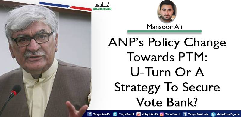 ANP’s Policy Change Towards PTM: U-Turn Or A Strategy To Secure Vote Bank?