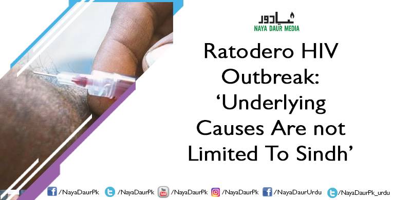 Ratodero HIV Outbreak: ‘Underlying Causes Are not Limited To Sindh’
