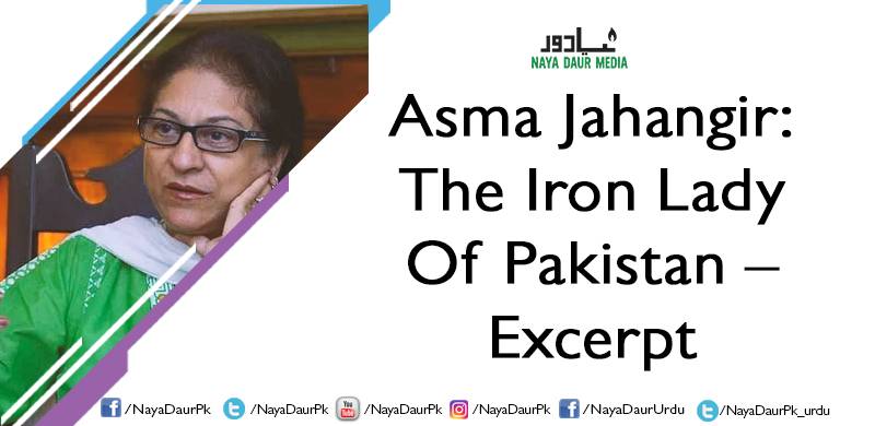 Asma Jahangir: The Iron Lady Of Pakistan - Excerpt