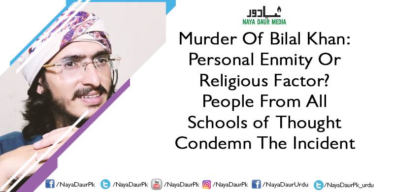 Murder Of Bilal Khan: Personal Enmity Or Religious Factor? People From All Schools of Thought Condemn The Incident