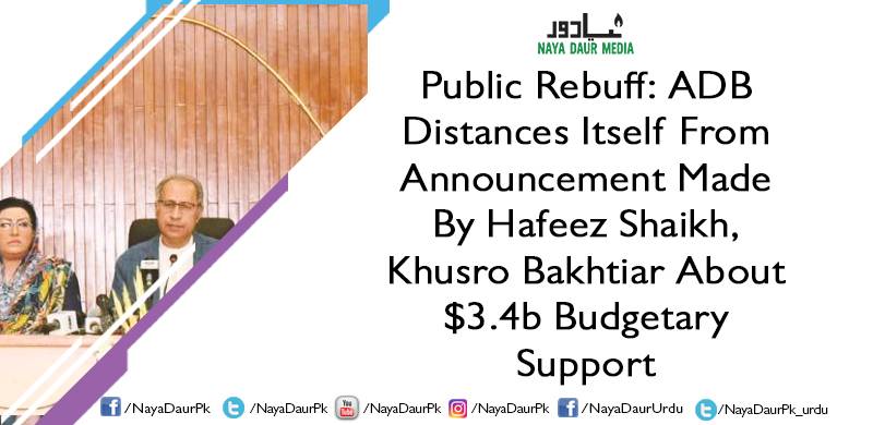 Public Rebuff: ADB Distances Itself From Announcement Made By Hafeez Shaikh, Khusro Bakhtiar About $3.4b Budgetary Support