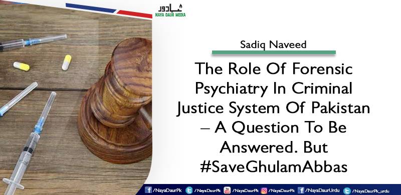 The Role Of Forensic Psychiatry In Criminal Justice System Of Pakistan - A Question To Be Answered. But #SaveGhulamAbbas