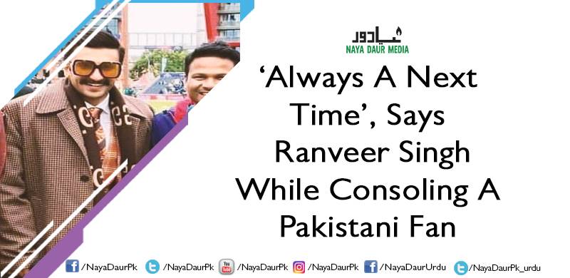 'Always A Next Time', Says Ranveer Singh While Consoling A Pakistani Fan