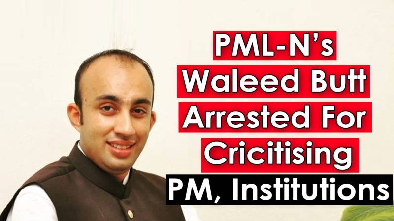 FIA Arrests PML-N Worker Over Posting Against PM Imran, Army