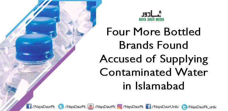 Four More Bottled Brands Found Accused of Supplying Contaminated Water in Islamabad