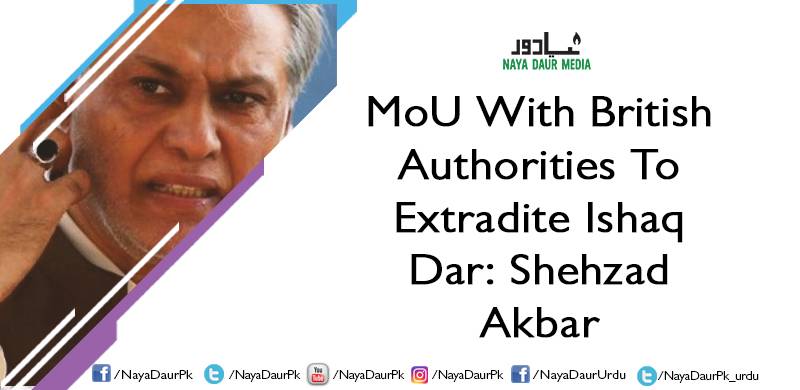 MoU With British Authorities To Extradite Ishaq Dar: Shehzad Akbar