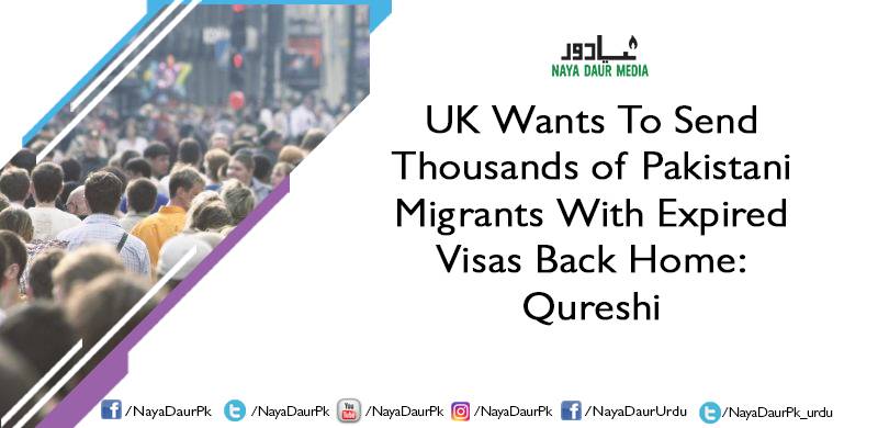 UK Wants To Send Thousands of Pakistani Migrants With Expired Visas Back Home: Qureshi