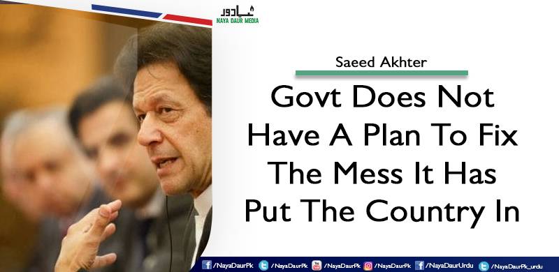 Govt Does Not Have A Plan To Fix The Mess It Has Put The Country In