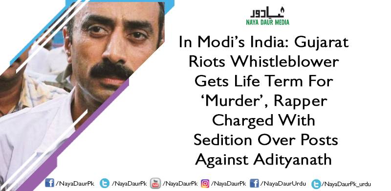 In Modi's India: Gujarat Riots Whistleblower Gets Life Term For 'Murder', Rapper Charged With Sedition Over Posts Against Adityanath