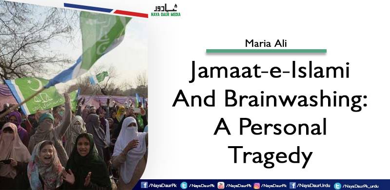 Jamaat-e-Islami And Brainwashing: A Personal Tragedy
