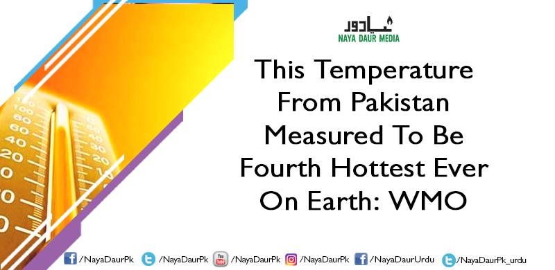 This Temperature From Pakistan Measured To Be Fourth Hottest Ever On Earth: WMO