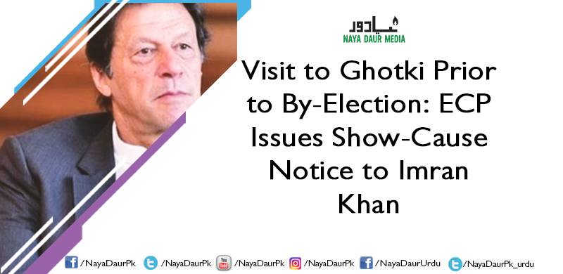 Visit to Ghotki Prior to By-Election: ECP Issues Show-Cause Notice to Imran Khan