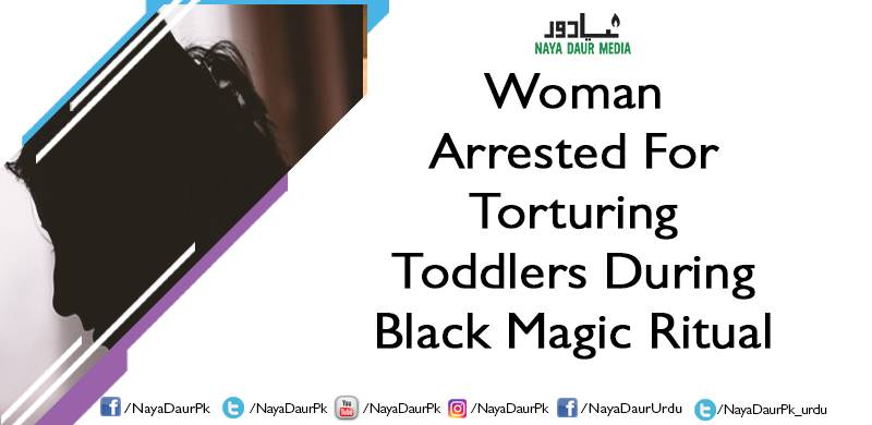 Woman Arrested For Torturing Toddlers During Black Magic Ritual