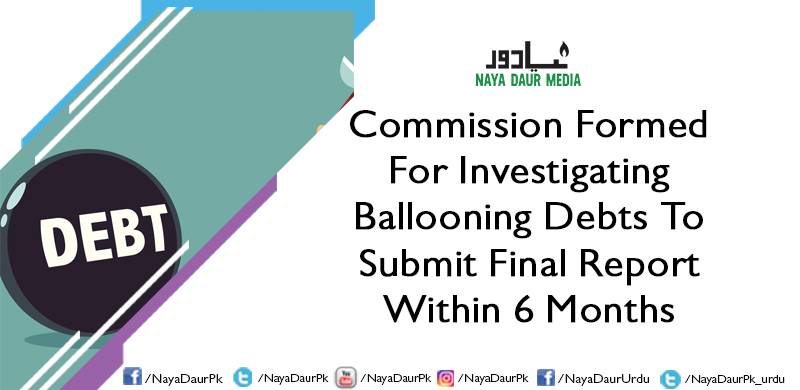 Commission Formed For Investigating Ballooning Debts To Submit Final Report Within 6 Months