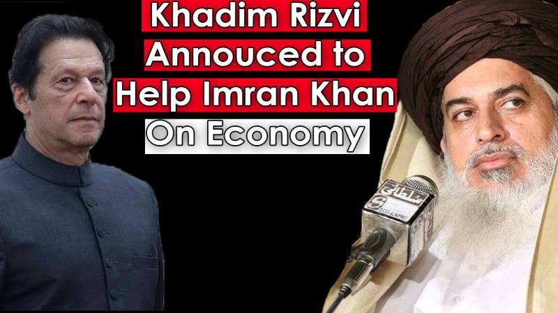 Khadim Rizvi Advises Imran Khan On Economy - Analysis By Laiba Zainab