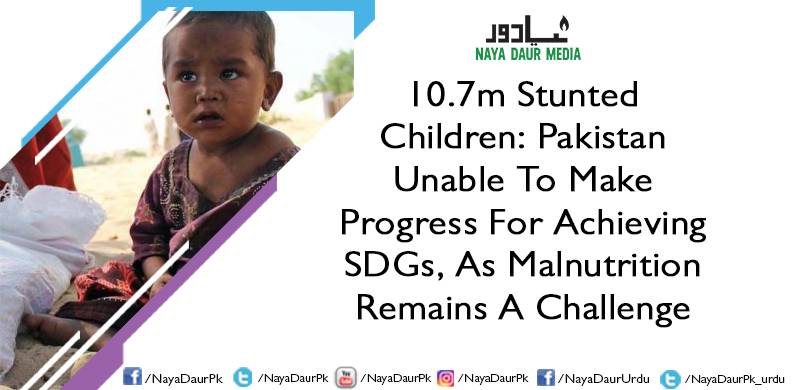 10.7m Stunted Children: Pakistan Unable To Make Progress For Achieving SDGs, As Malnutrition Remains A Challenge