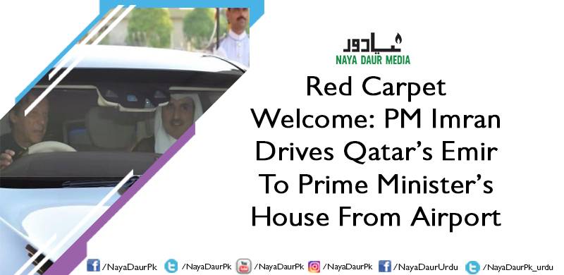 Red Carpet Welcome: PM Imran Drives Qatar’s Emir To Prime Minister’s House From Airport
