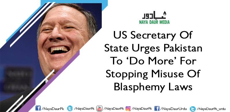 US Secretary Of State Urges Pakistan To 'Do More' For Stopping Misuse Of Blasphemy Laws