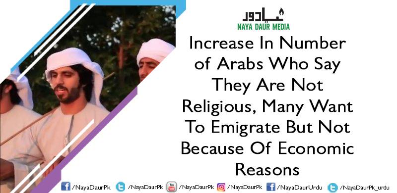 Increase In Number of Arabs Who Say They Are Not Religious, Many Want To Emigrate But Not Because Of Economic Reasons
